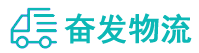 中山到温江区物流公司
